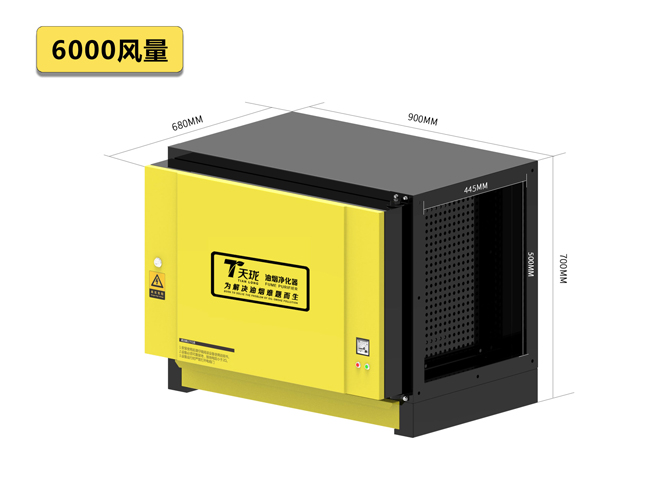 低空油煙凈化器與高空油煙凈化器該如何選擇呢？